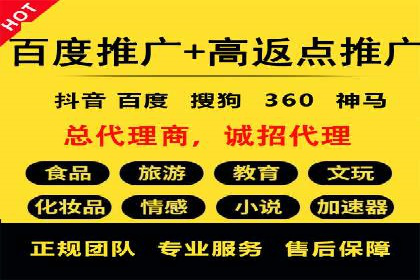 某公司通过百度竞价推广托管，实现业绩翻倍增长