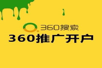 百度推广成功案例：助力企业品牌形象塑造